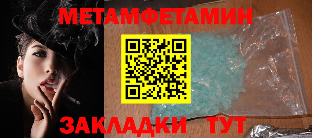 Асбест  АМФЕТАМИН Розовый  Amphetamine  Вход с VPN 