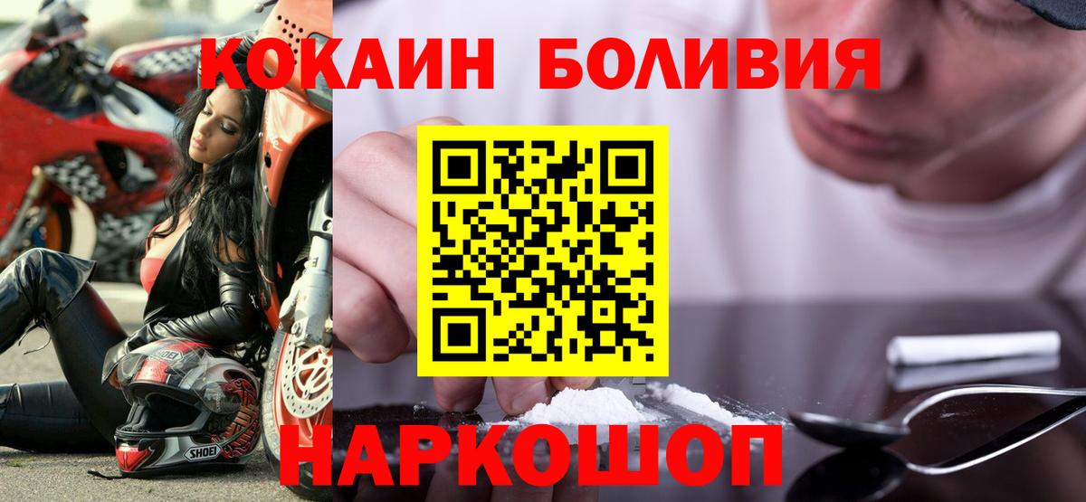 КОКАИН 99% Асбест