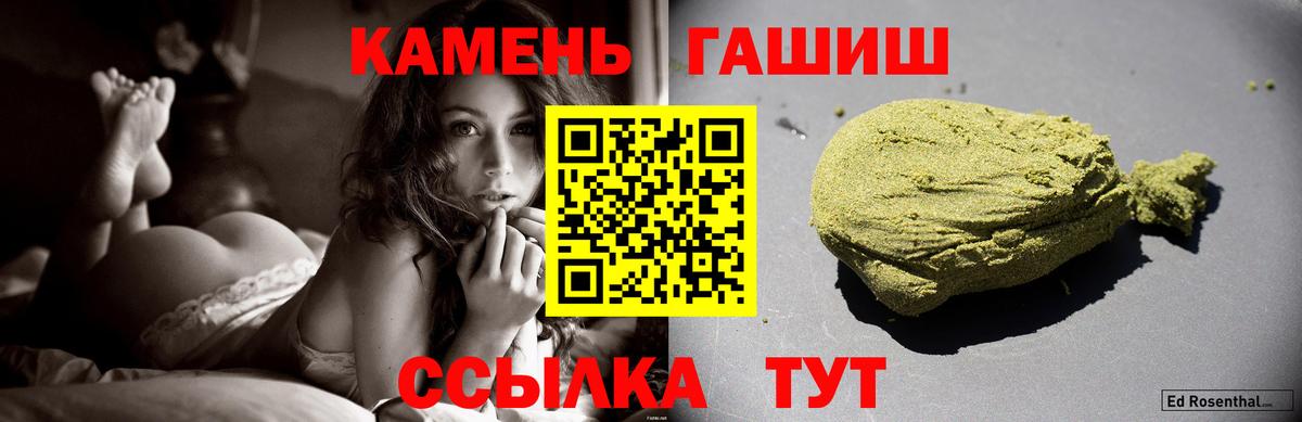 ГАШ ice o lator  ГАШИШ  Вход с VPN  Асбест  ГАШИШ AMNESIA HAZE 