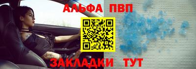 кокс Ангарск