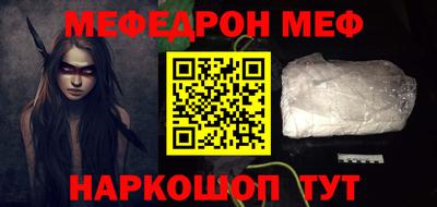 кокс Ангарск