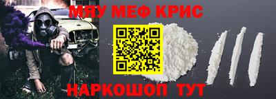 кокс Ангарск