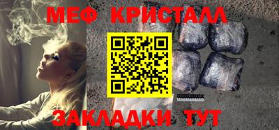 кокс Ангарск