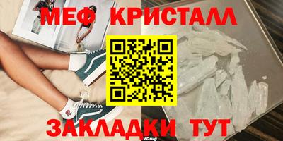 прущий лед Анапа