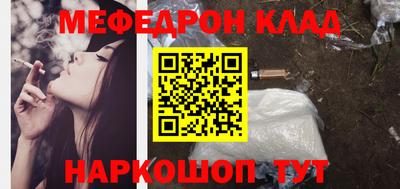 прущий лед Анапа