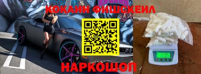 альфа пвп Анжеро-Судженск