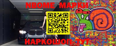 прущий лед Анапа