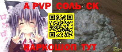кокс Ангарск