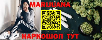 прущий лед Анапа