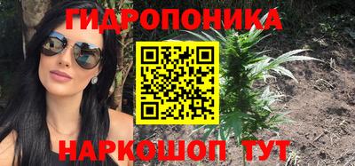 кокс Ангарск
