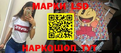 кокс Ангарск