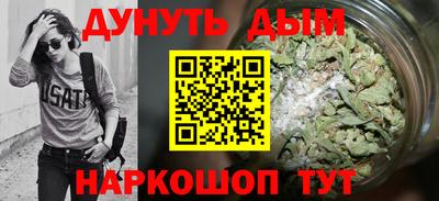 прущий лед Анапа