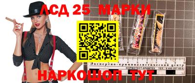 альфа пвп Анжеро-Судженск
