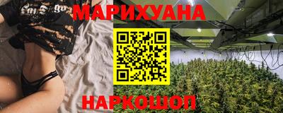 прущий лед Анапа