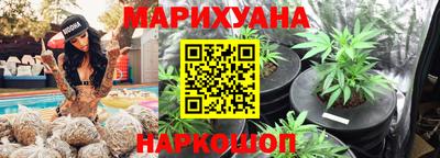 кокс Ангарск