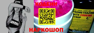 кокс Ангарск