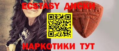 прущий лед Анапа