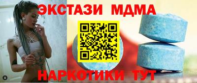 кокс Ангарск