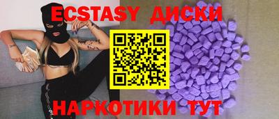альфа пвп Анжеро-Судженск
