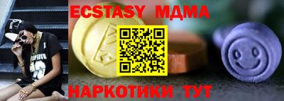 альфа пвп Анжеро-Судженск