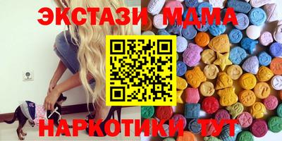 прущий лед Анапа