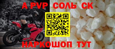 кокс Ангарск