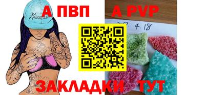 кокс Ангарск