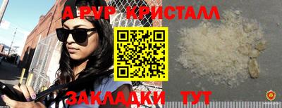 кокс Ангарск