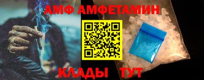 альфа пвп Анжеро-Судженск