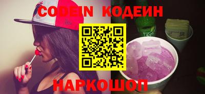 прущий лед Анапа