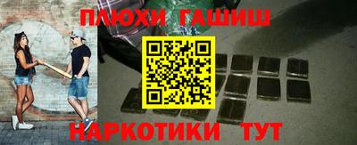 кокс Ангарск