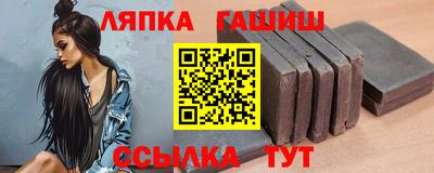 прущий лед Анапа