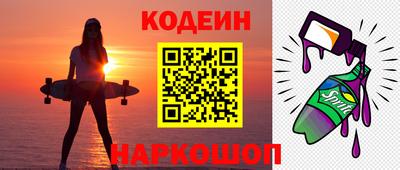 альфа пвп Анжеро-Судженск