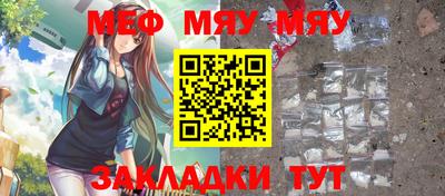 прущий лед Анапа