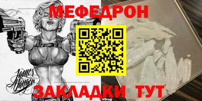 альфа пвп Анжеро-Судженск