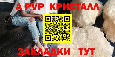 кокс Ангарск
