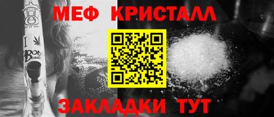 кокс Ангарск