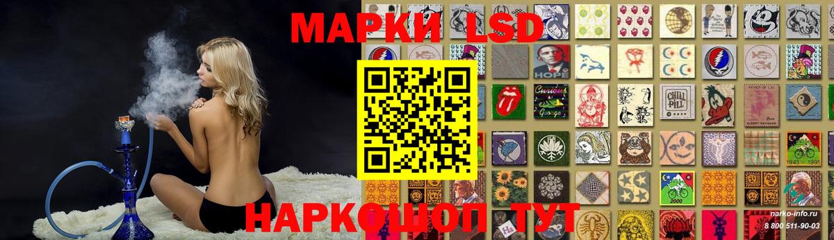 Лсд 25 экстази кислота Асбест