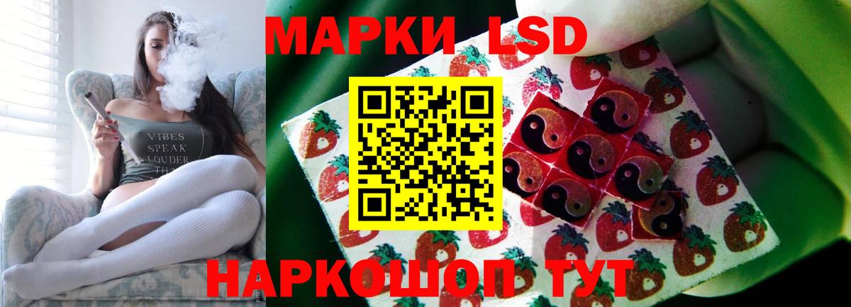 ЛСД экстази кислота  Вход с VPN  Асбест  ЛСД экстази кислота 