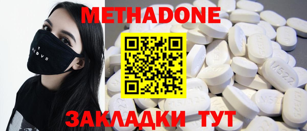 Асбест  Метадон белоснежный  omg ССЫЛКА  Вход с VPN 
