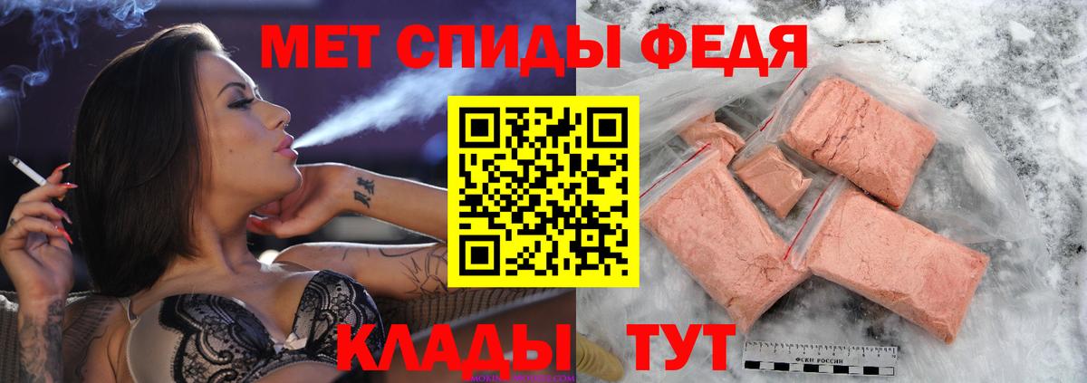 Метамфетамин пудра Асбест