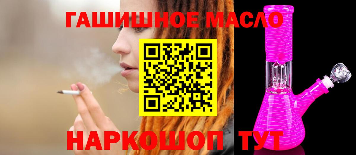 Дистиллят ТГК вейп с тгк  Вход с VPN  Асбест  Дистиллят ТГК гашишное масло 
