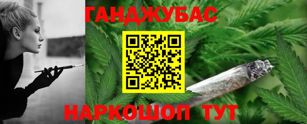 Шишки марихуана MAZAR Асбест